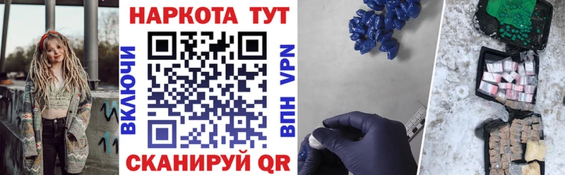 Наркошоп Котельники МАРИХУАНА Псилоцибиновые грибы ГАШИШ Мефедрон А ПВП