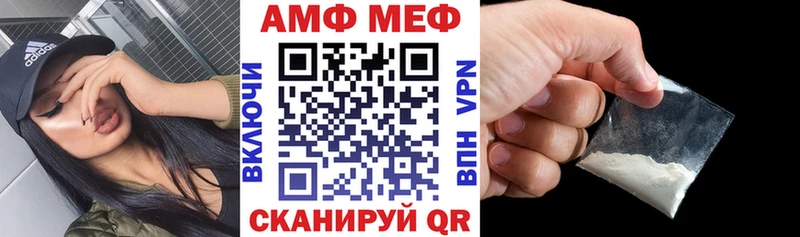 АМФЕТАМИН Розовый  ссылка на мегу ссылка  Котельники 