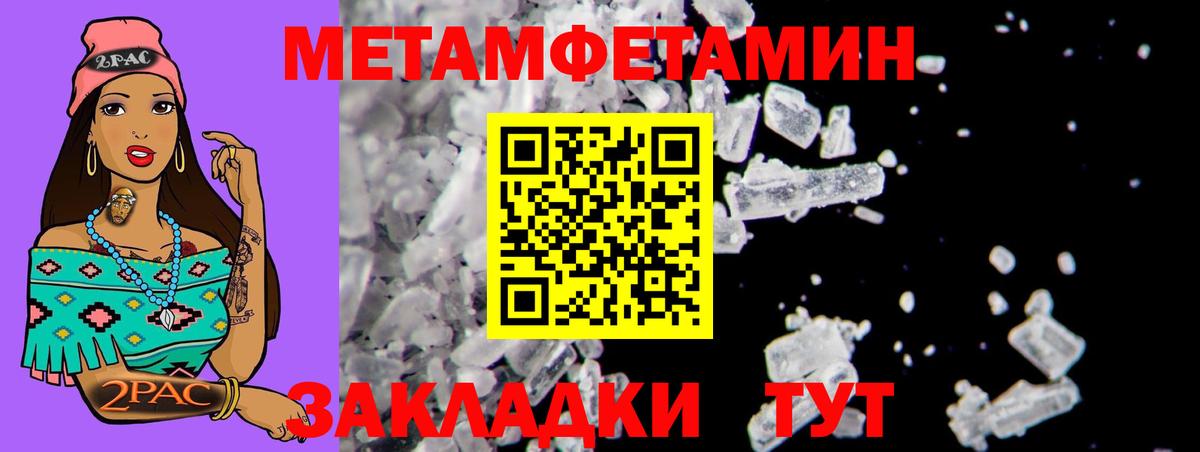 АМФЕТАМИН  Вход с VPN  Котельники  Амфетамин 98% 