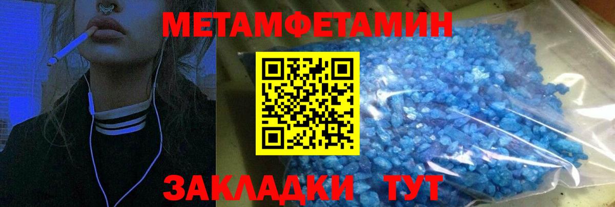 Амфетамин VHQ Котельники