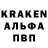 Codein Purple Drank KaraBas 93RUS