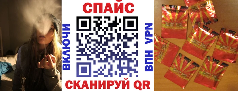 Бутират бутик  KRAKEN маркетплейс  Котельники 