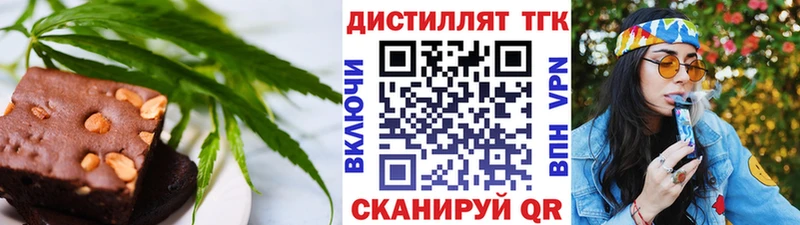 Canna-Cookies конопля  blacksprut рабочий сайт  Котельники 