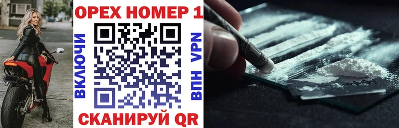 COCAIN Перу  Котельники 