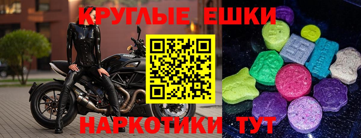 Экстази  mega ТОР  Котельники  ЭКСТАЗИ 99%  Экстази mix  Вход с VPN 