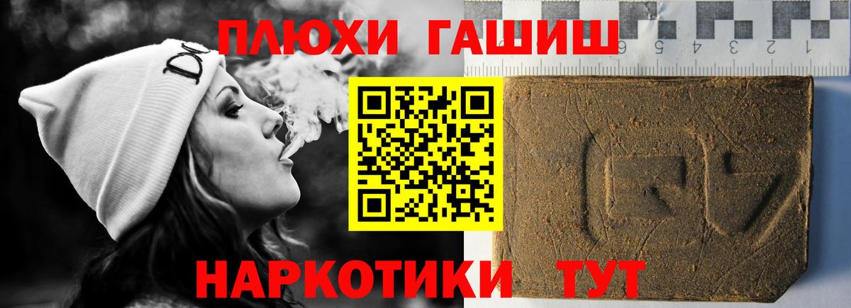 ГАШИШ VHQ Котельники