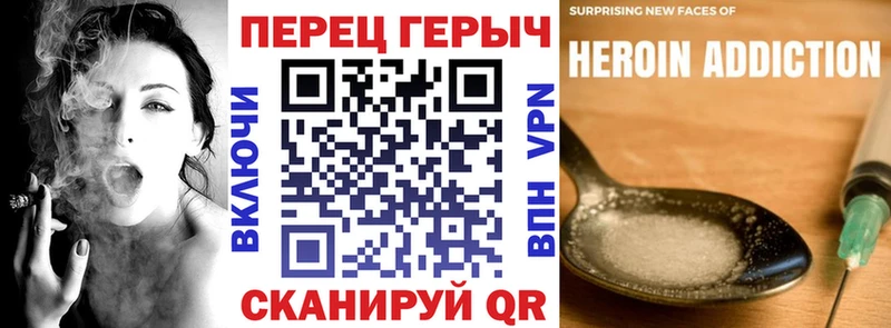 ГЕРОИН Heroin  ОМГ ОМГ ССЫЛКА  Котельники  где купить наркоту 