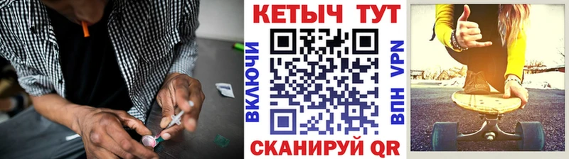 КЕТАМИН ketamine  Котельники 