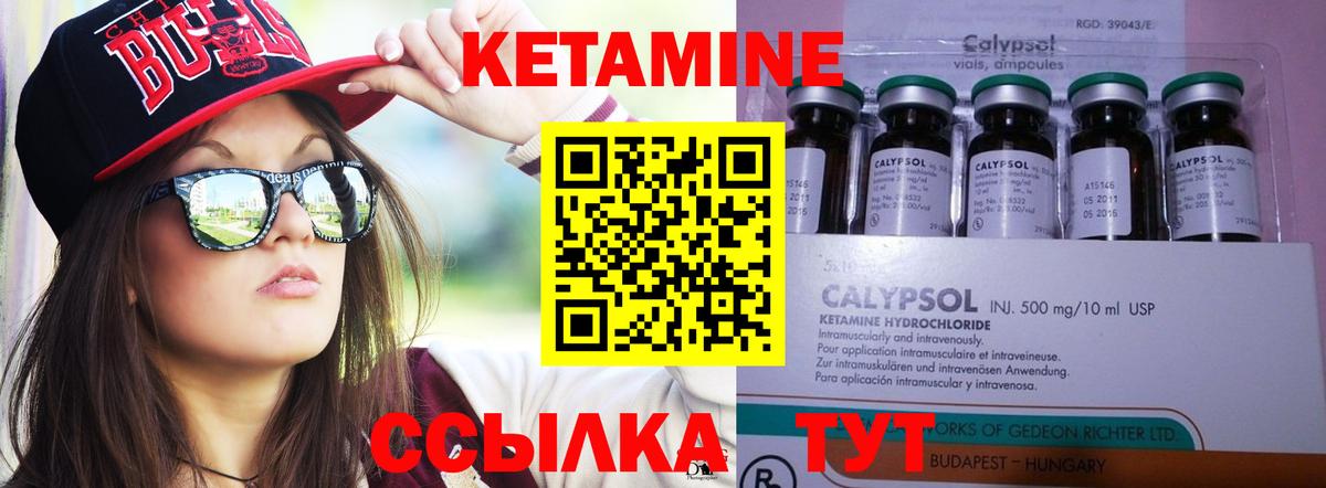 НБОМе  Бошки Шишки  Каннабис  Котельники  Codein  Гашиш  Вход с VPN  Меф кристаллы  Гашиш  Cocaine 