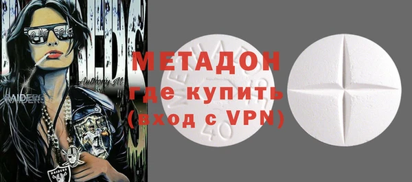 бутират Алексин