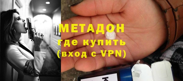 бутират Алексин
