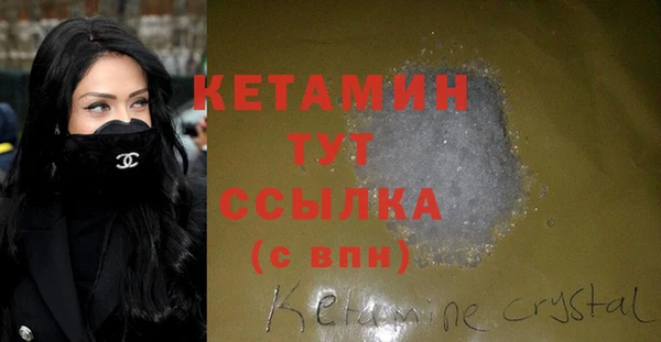 бутират Алексин