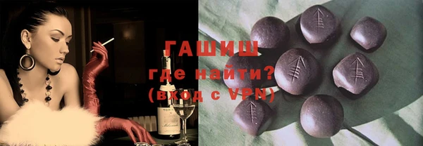 бутират Алексин