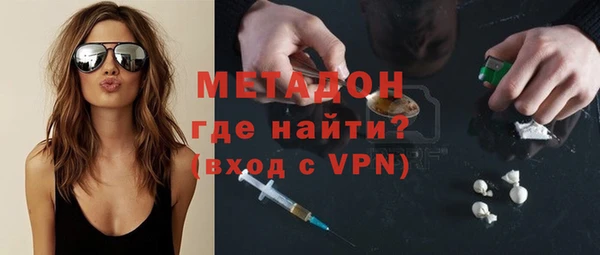 бутират Алексин