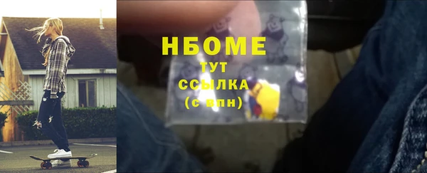 мескалин Ельня