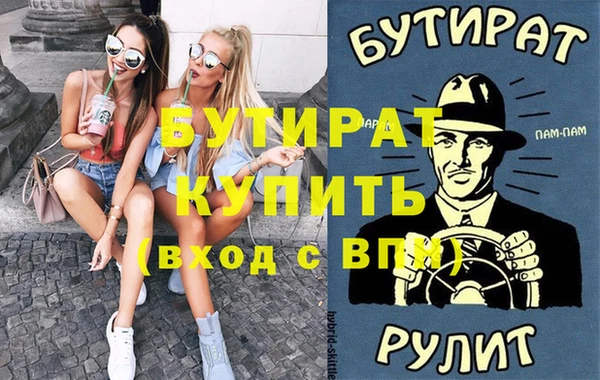 стаф Алзамай