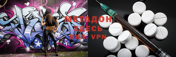 бутират Алексин