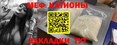 МДМА Краснокаменск