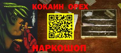 меф VHQ Краснодар