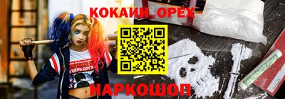 трава Кумертау