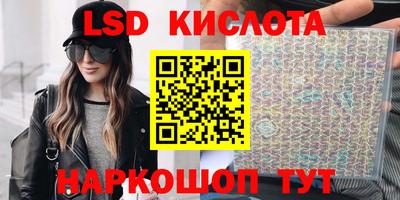 МДМА Краснокаменск
