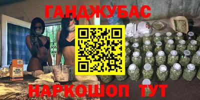трава Кумертау
