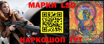 марки lsd Кунгур
