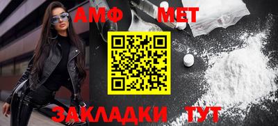 трава Кумертау