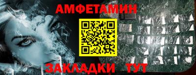 трава Кумертау