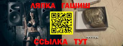 экстази Краснознаменск