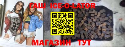 трава Кумертау