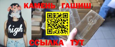 трава Кумертау