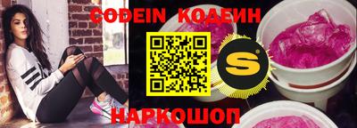 меф VHQ Краснодар