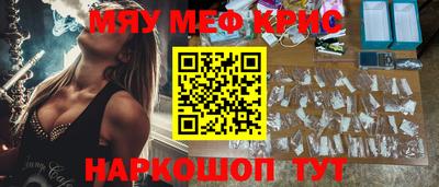 экстази Краснознаменск