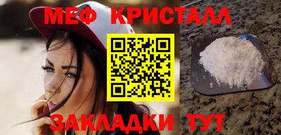 трава Кумертау