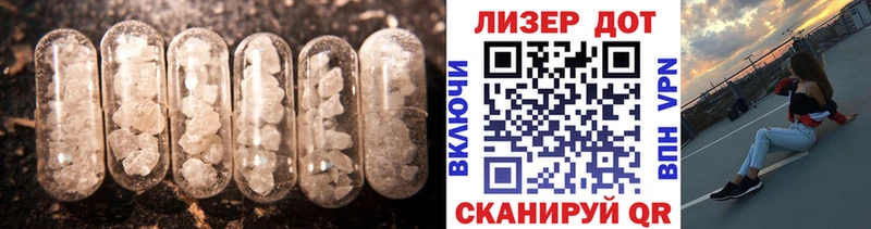 Лсд 25 экстази ecstasy  Котельники 