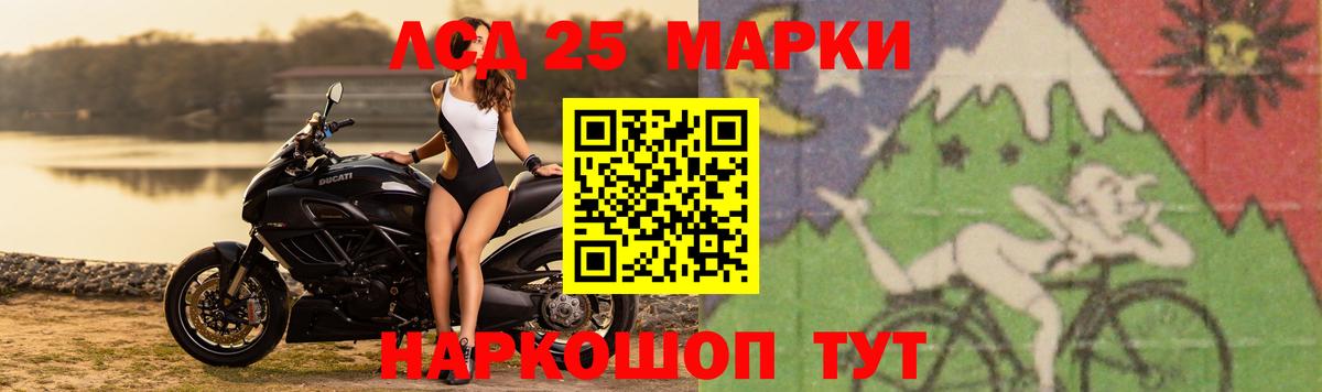 Лсд 25 экстази ecstasy Котельники