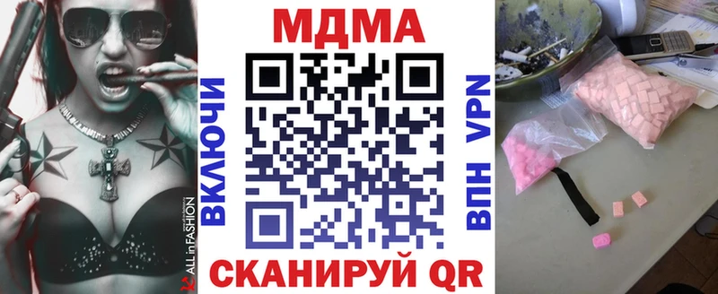 МДМА молли  kraken зеркало  Котельники 