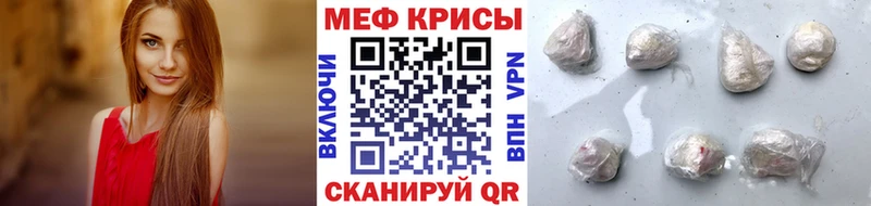 Меф мука  Котельники 