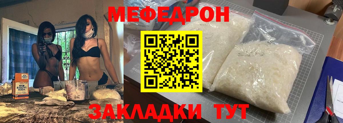 КОКАИН Котельники