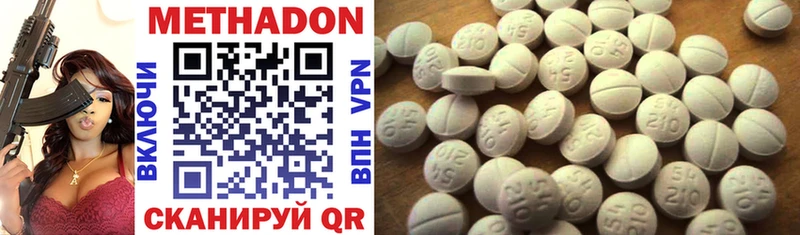 ОМГ ОМГ маркетплейс Котельники Метадон methadone
