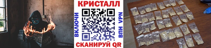 купить наркоту  Котельники  Метамфетамин мет 