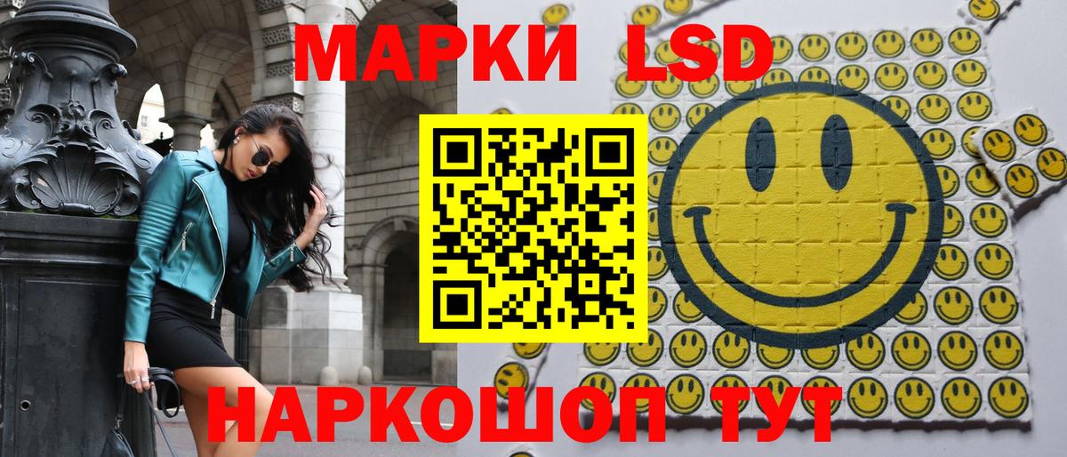 Марки NBOMe 1500мкг Котельники
