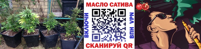 Дистиллят ТГК THC oil  shop формула  Котельники 