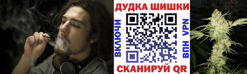 Конопля тримм  Котельники 