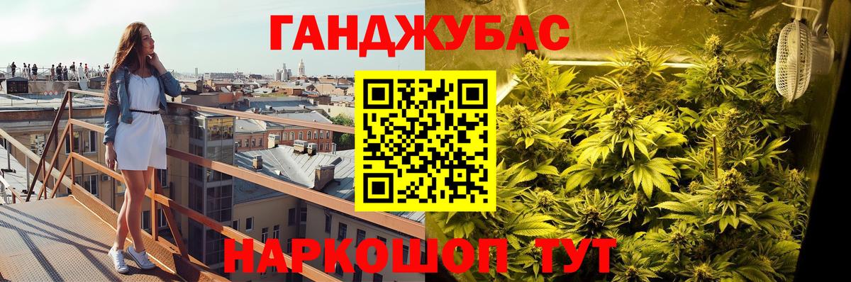 МАРИХУАНА VHQ  Бошки Шишки AK-47  Котельники  Вход с VPN  Каннабис Amnesia  Марихуана THC 21% 